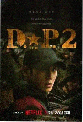 高分刑侦剧